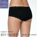 �n���L�[�p���L�[ hanky panky �I�[�K�j�b�N�R�b�g�� �{�[�C�V���[�c �V�O�j�`���[���[�X �����[�X �V���[�c ���f�B�[�X �Z�N�V�[ ���� ���K�i