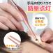 ������ ���C�g ���C�g�t�� �s���Z�b�g usb �q�� �[�d ���鎨���� ���|�� ���� �Ɩ��t�� ���ǂ� �q�ǂ� �֗��O�b�Y �q��� �֘A�摜4