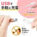 ������ ���C�g ���C�g�t�� �s���Z�b�g usb �q�� �[�d ���鎨���� ���|�� ���� �Ɩ��t�� ���ǂ� �q�ǂ� �֗��O�b�Y �q��� �֘A�摜5
