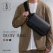  сумка "body" сумка на плечо мужской натуральная кожа сумка "почтальонка" sakoshu женский меньше lasi M 
