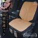  детское кресло защита коврик чехол для сиденья ISOFIX соответствует детское кресло защита сиденье машина lasi M 