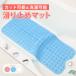  bathtub slip prevention mat bath nursing child baby wash place turning-over prevention suction pad attaching slipping cease mat bathtub slip prevention bath slip prevention laundry possibility cut possibility 