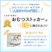 ���ނX�g�b�J�[ ���ނ��[ �I���c���[ ���ނ��[�o�b�O ���r���O ���ނ� ���[ �I���c ���[�{�b�N�X �x�r�[�p�i ���[ �֗��O�b�Y �܂肽���� �֘A�摜2