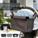  коляска сумка большая вместимость модный Buggy сумка бардачок место хранения сумка простой одноцветный влажные салфетка соответствует 
