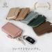  key case lady's smart key card brand leather stylish L character fastener compact leather present gift lasi M 