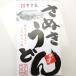 mo. дом половина сырой udon dasi имеется 2 порции .. udon ... udon половина сырой 