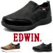  обувь мужской 6E обувь широкий туфли без застежки спортивные туфли шнур нет повседневная обувь водонепроницаемый легкий кожа PU кожа модный джентльмен обувь Edwin EDWIN edm72