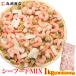  super all-purpose business use si- hood Mix 1kg NET850g squid shrimp .. littleneck clam sea ...... gourmet food seafood gift coupon new life support Mother's Day free shipping 