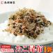 . rice field food. ... cloth 70g mail service limitation octopus . cloth gourmet food seafood gift coupon Father's day 