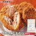  тунец men chikatsu480g(80g×6)×2 всего 960g.... и ежедневное блюдо ... только 