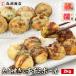  можно выбрать takoyaki чиджими 2kg(1kg×2) осьминог жарение морепродукты рефрижератор закуска ежедневное блюдо для бизнеса ключ n