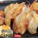 . иваси 200g...... набор обычная температура закуска морепродукты морепродукты .. предмет сушеный продукт .. кальций почтовая доставка ограничение надеты день указание не возможно 