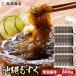  мозуку Okinawa префектура производство 800g еда . хочет минут только 40g×20 небольшое количество . обычная температура сохранение возможно соль вытащенный не необходимо почтовая доставка ограничение надеты день указание не возможно отметка ..
