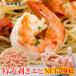  double extra-large raw ........... shrimp approximately 850g(NET700g).wata processing ending .. shrimp sea .mki shrimp food seafood gift coupon new life support Mother's Day free shipping 