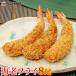 e. natural shrimp use Showa era. sea . fly 8 tail entering excellent delivery food seafood gift coupon new life support Mother's Day free shipping 