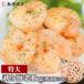 mu... очень большой полная масса 1kg NET800g.. креветка .. море . большой .. большой рефрижератор banamei креветка . покупка 