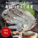 �o�i���C�C�V �L�� 1kg ���H�� ���� �Ⓚ �_���V���O�V�������v �G�N�A�h�� �h�g BBQ ���� �G�r �C�V �֘A�摜1