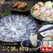 �ӂ� �Ƃ�ӂ� �ӂ���Ǝh�g�Z�b�g 4�`5�l�O �t�O �͓� �g���t�O �Ă��� �Ă����� �ӂ��h �h�g ������ ���Y �M�t�g �v���[���g ���Ε� ���� ���Ε�