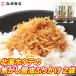 Sӂ肩Ov SƖkCz^ȅłݖӂ肩 55g~2pbN [֌著 V Mtg N[|