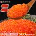 i.. soy sauce ..500g 250g×2... thickness small bead salmon trout salted salmon roe porcelain bowl food seafood gift coupon Father's day 