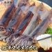  тихоокеанский кальмар 5шт.@850g рефрижератор судно ... кальмар .. sashimi . морепродукты фарфоровая пиала механический завод суши 