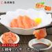 sa. salmon limited amount with translation . sashimi .. salmon business use approximately 1kg large small various excellent delivery trout salmon salmon food seafood gift coupon new life support Mother's Day free shipping 