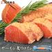 .. salmon форель ro in 250g сырой еда возможно sashimi рефрижератор salmon . шт упаковка вакуум упаковка . покупка 