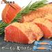 .. salmon форель ro in 250g×2 всего 500g сырой еда возможно sashimi рефрижератор salmon . шт упаковка вакуум упаковка . покупка 