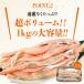 �T�[���� �n���X 1kg �� �A�g�����e�B�b�N ���t�� ���M�p �֘A�摜4