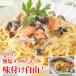 �� �؂�g ����� ���� 600g (30g�~20��) ���M�p ���� �V���P ���Ⴏ ���� �Ⓚ ��Ȃ� ���Ȃ� �֘A�摜3