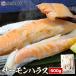 �T�[���� �n���X 500g �� �A�g�����e�B�b�N ���t�� ���M�p �T�[�����n���X �󂠂�