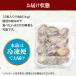 ����� 1kg 12���� �A���r � ��������� �L �Ⓚ �ڈ� ���h�g �X�e�[�L �k�t�� �֘A�摜4