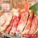  Boyle .... разрезанный .800g Boyle .... камчатский краб краб краб ...... барбекю BBQ
