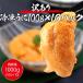 ���� �󂠂� ���� �Ⓚ 1kg(100g�~10�p�b�N) �s���� ���� ���h�g �E�j ���� �_�O �Ⓚ �H�i �C�N �M�t�g �|�C���g���p ���� �֘A�摜1