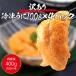 ���� �󂠂� 400g(100g�~4�p�b�N) �s���� ���� ���h�g �E�j ���� �_�O �Ⓚ �H�i �C�N �M�t�g �|�C���g���p ���� �֘A�摜2