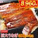 u.. огромный .... жарение 4шт.@ примерно 1.6kg( примерно 400g×4 хвост ) China производство угорь угорь еда морепродукты . покупка 