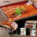 u... жарение угорь местного производства очень большой 180g×2 хвост подарок BOX нет . лекарство . покупка 