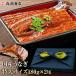 u.. Кагосима префектура производство 2 хвост примерно 180g×2 furoshiki посылка .. для местного производства . жарение длина жарение нет . лекарство жарение вверх нет голова 2 шт подарок ... местного производства угорь угорь земля для .. день 