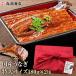 u.. Кагосима префектура производство 2 хвост примерно 180g×2 красный furoshiki посылка .. для местного производства . жарение длина жарение нет . лекарство жарение вверх нет голова 2 шт подарок ... местного производства угорь угорь земля для .. день 