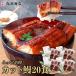  now only winning memory sale cut .... roasting 20 meal individual packing .. porcelain bowl Special made total 1.6kg eel eel new life support ........ earth for .. day excellent delivery 