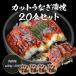 ���Ȃ� ���Ă� 1.6kg 20�H �ʕ ���Ș� �V �E�i�M �Ђ܂Ԃ� �O���� �H�i �C�N �֘A�摜1