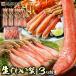  краб роскошный краб .2.8kg полная масса 3.1kg разрезанный . сырой книга@.... mega .1.8kg (600g×3) premium книга@ краб-стригун Poe shon1kg 40шт.@. покупка 