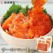  salmon ... комплект .... salmon 400g форельный лосось 250g фарфоровая пиала морепродукты фарфоровая пиала . покупка 