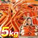  краб 5kg краб краб-стригун Boyle очень большой ...... ножек 