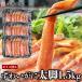  краб краб . краб-стригун futoshi ножек палка мясо 100% Boyle завершено ..... Poe shon1.5g NET1.2kg еда морепродукты подарок отметка использование 