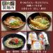  free shipping .... noodle meal ....3 set noodle speciality shop ... made noodle place .. noodle soup . attaching ... udon * heaven .. udon * Okinawa sokisoba meal . comparing 