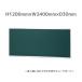  большой доска ( steel зеленый ) H1200mm×W2400mm×D30mm [ бесплатная доставка * воздушная заслонка комплект имеется ] * дом частного лица рассылка не возможно товар.. обратите внимание.