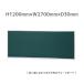  большой доска ( steel зеленый ) H1200mm×W2700mm×D30mm [ бесплатная доставка * воздушная заслонка комплект имеется ] * дом частного лица рассылка не возможно товар.. обратите внимание.