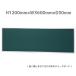  большой доска ( steel зеленый ) H1200mm×W3600mm×D30mm [ бесплатная доставка * воздушная заслонка комплект имеется ] * дом частного лица рассылка не возможно товар.. обратите внимание.