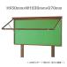  автономный - ne вверх тип наружный индикаторное табло < постер кейс * bronze цвет модель > H930mm×W1830mm×D70mm [ бесплатная доставка ]
